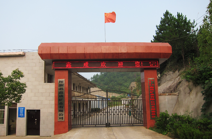 �������γɿ�ҵ���޹�˾