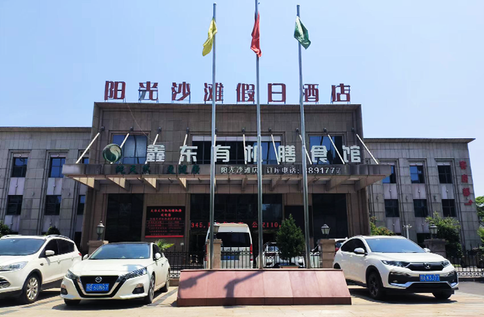 ��ұ������ɳ̲�����ù�