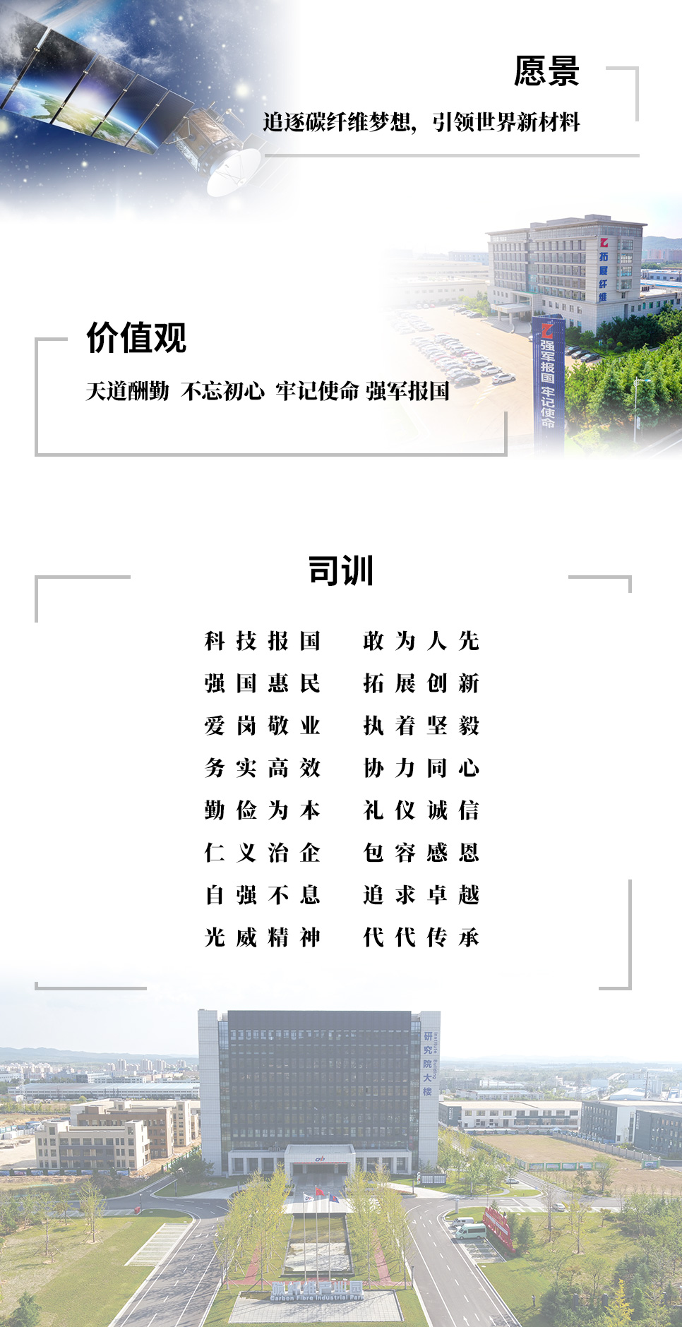 3377体育企业文化.jpg