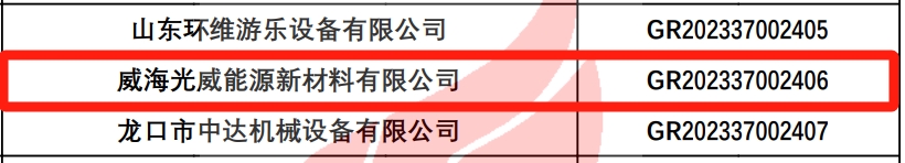 3377体育能源.png